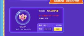 小雅代理ღ好运来主播照片