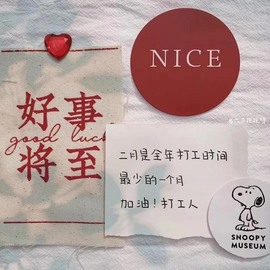 小狸吖～主播照片