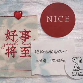 小狸吖～主播照片