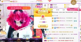 嘿暂离主播照片
