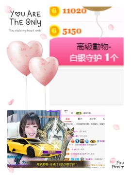 陈一🐰主播照片