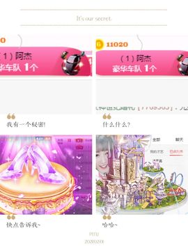 陈一🐰主播照片