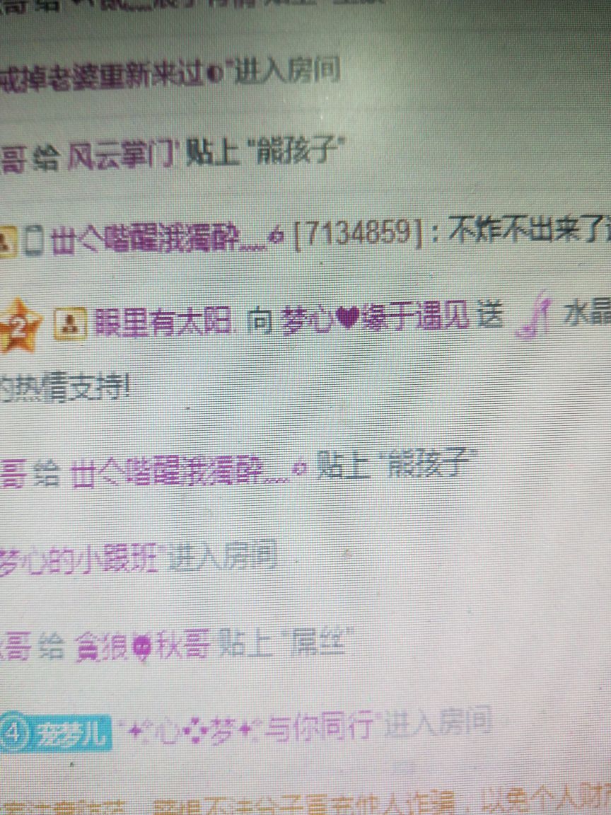 梦心💞缘于遇见的图片