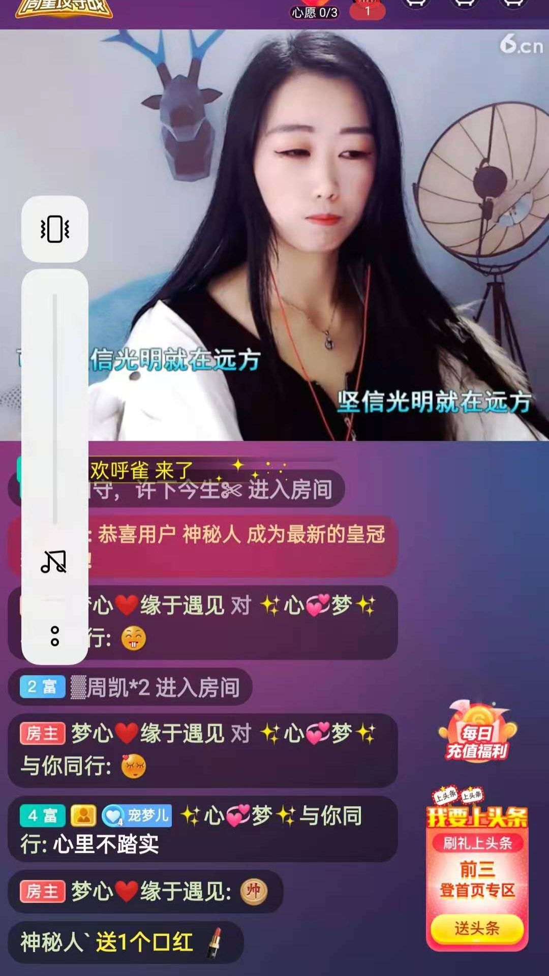 梦心💞缘于遇见的图片