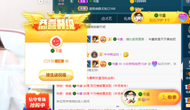 白休息中主播照片