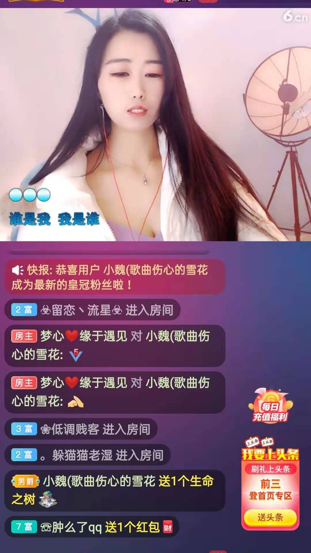 梦心💞缘于遇见的图片