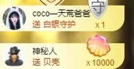 婉儿是小婊贝主播照片