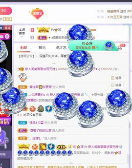 璐璐已换号播哈主播照片