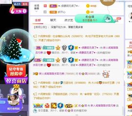 璐璐已换号播哈主播照片