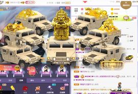 璐璐已换号播哈主播照片