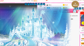 休，，，，，，主播照片