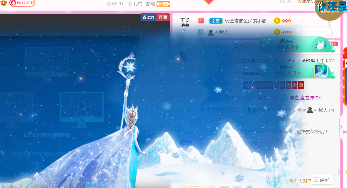 休，，，，，，的图片