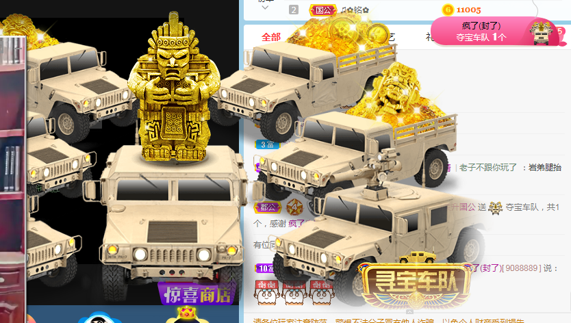 小明月病体晚点见的图片