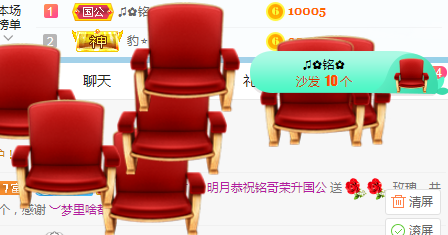 小明月病体晚点见的图片