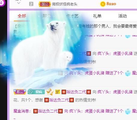丑小鸭💞愿有一束光的图片