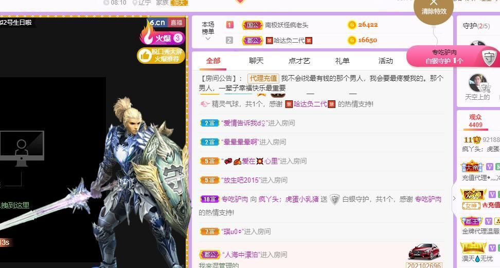 丑小鸭💞愿有一束光的图片