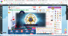 凑美没人爱主播照片