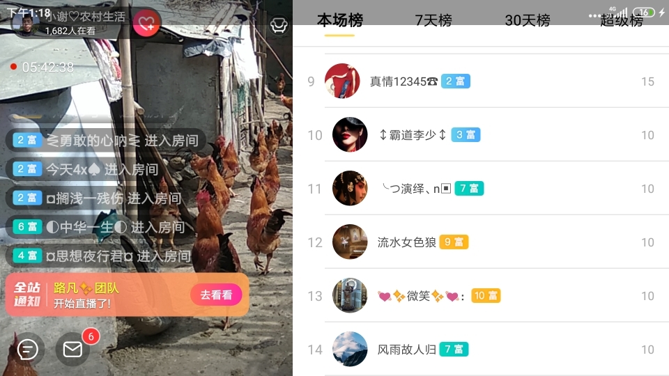 小谢农村田园生活的图片