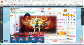 凑美没人爱主播照片