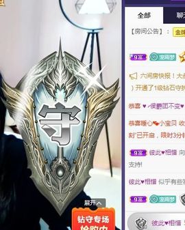 找我来792452主播照片