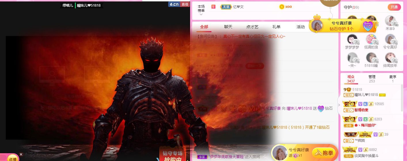 曈妹儿💜51818的图片