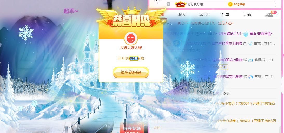 曈妹儿💜51818的图片