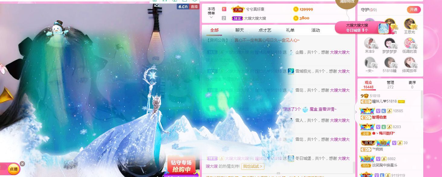 曈妹儿💜51818的图片
