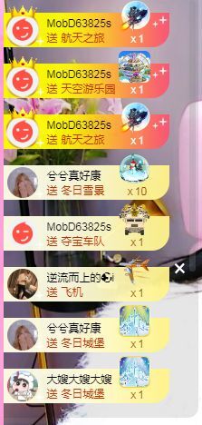 曈妹儿💜51818的图片