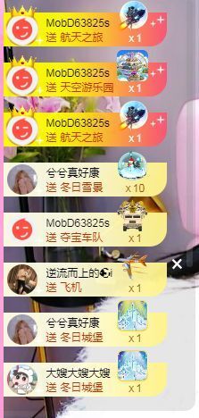 曈妹儿💜51818主播照片