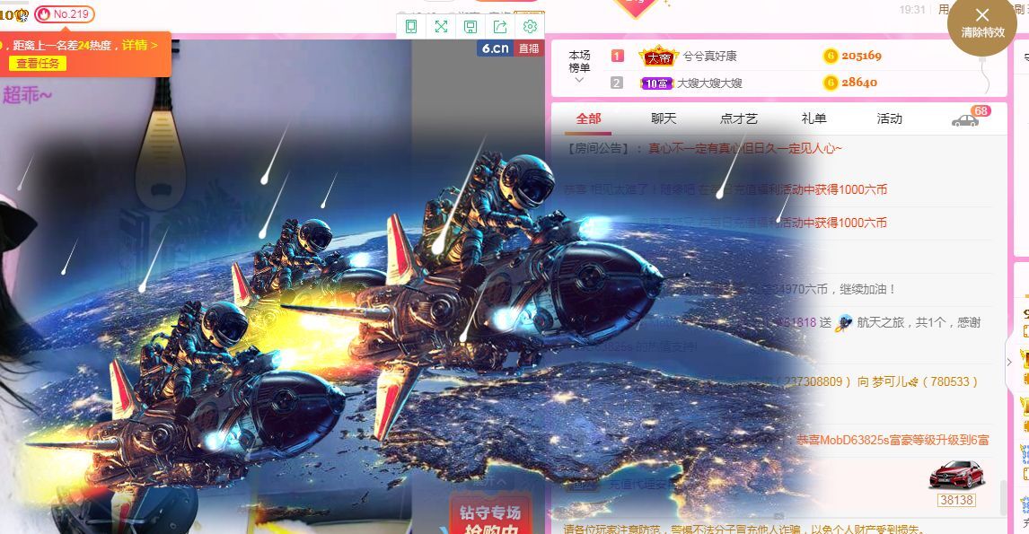 曈妹儿💜51818的图片