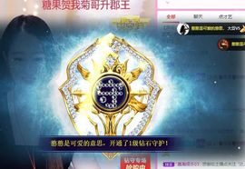 沁馨ღ求百元榜主播照片