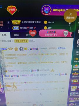 丹从心开始求老板主播照片