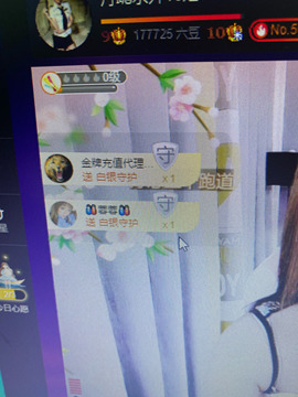 丹从心开始求老板主播照片