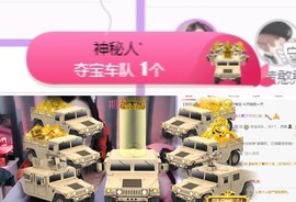 ✨池棠主播照片