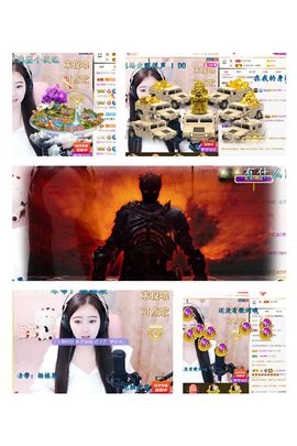 大家再见退了！主播照片