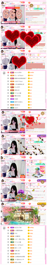 ╰╮玲珑╭╯主播照片