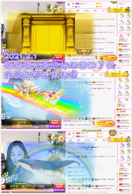 ♥晚安♥主播照片