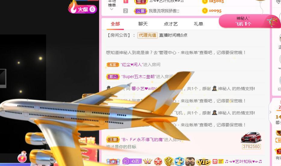 馨小艺🎀吉祥如艺的图片