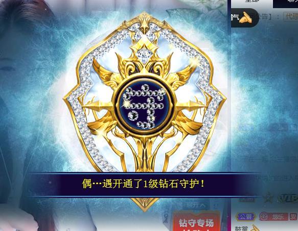 ゞ悠乐★婉儿つ的图片