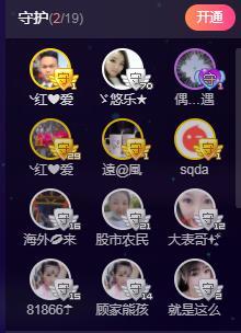 ゞ悠乐★婉儿つ的图片
