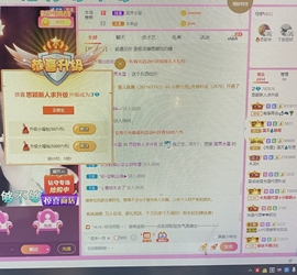 思颖呀～主播照片