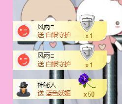开心果冰儿主播照片