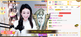 1554611743主播照片