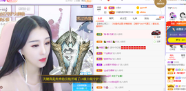 小阿轩∞∞主播照片