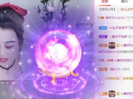 开心果冰儿主播照片