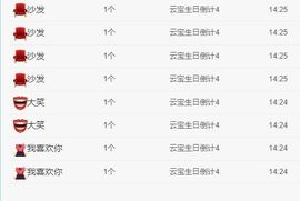 笑笑暂退主播照片