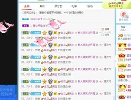 笑笑暂退主播照片