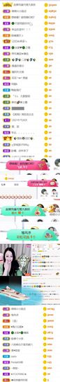 🍀冰雪❤️🍀加油的图片