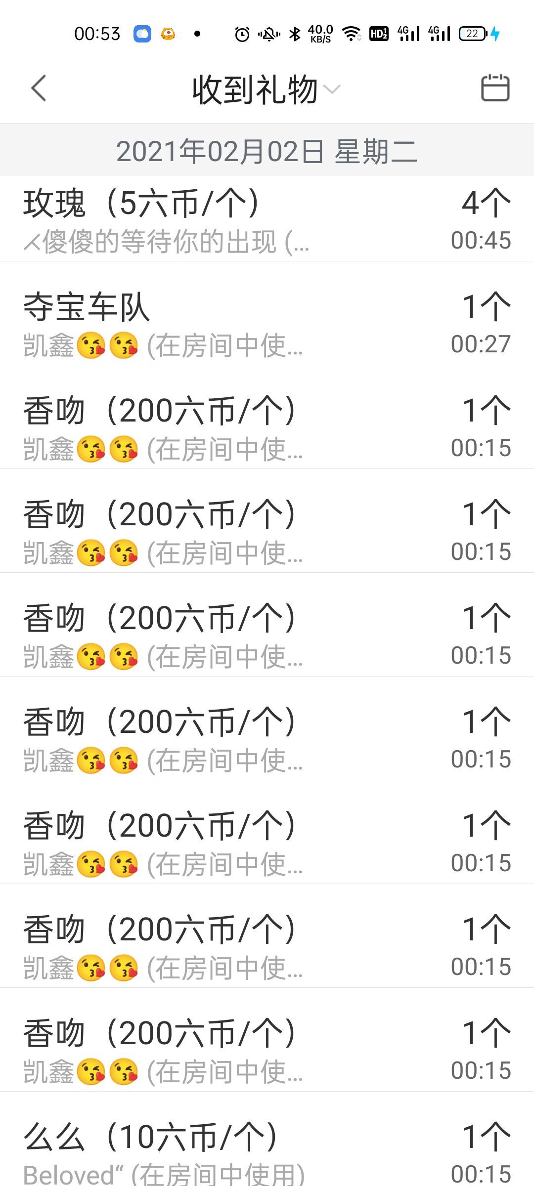 李师师Li放假啦！的主播照片
