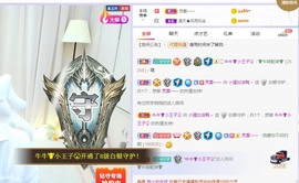 小狸吖～主播照片